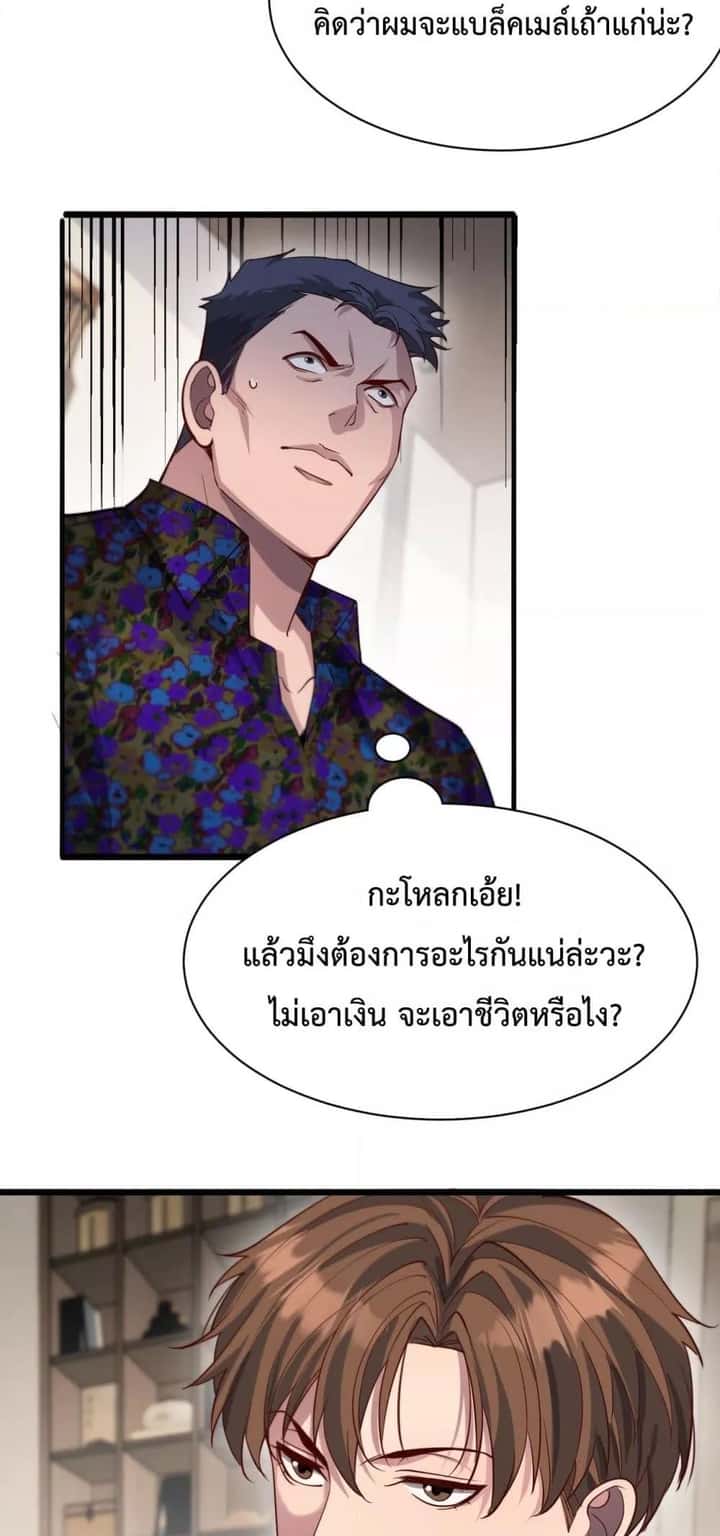 หน้า 32
