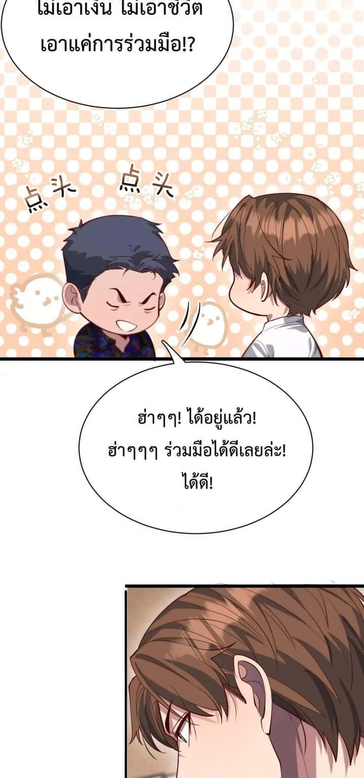 หน้า 34