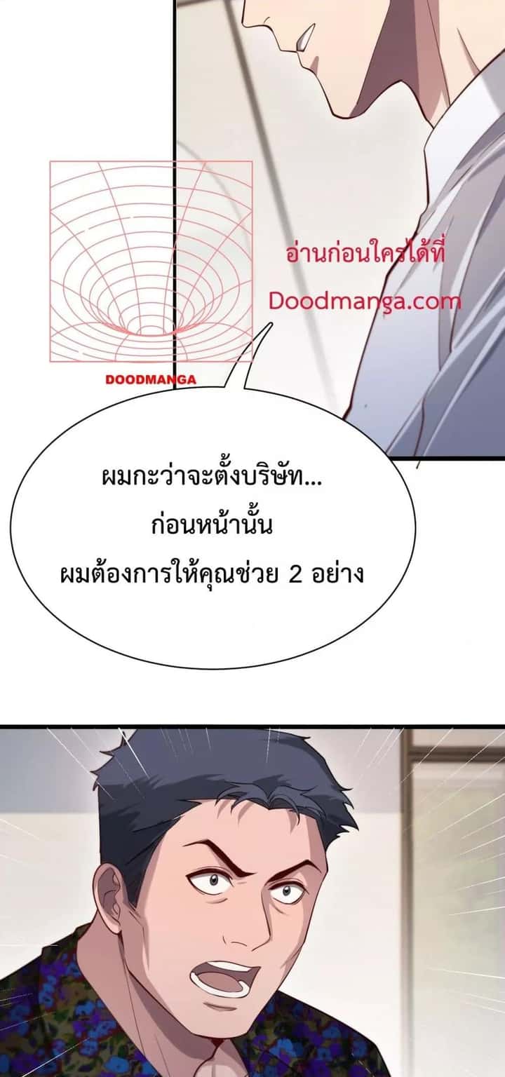 หน้า 35