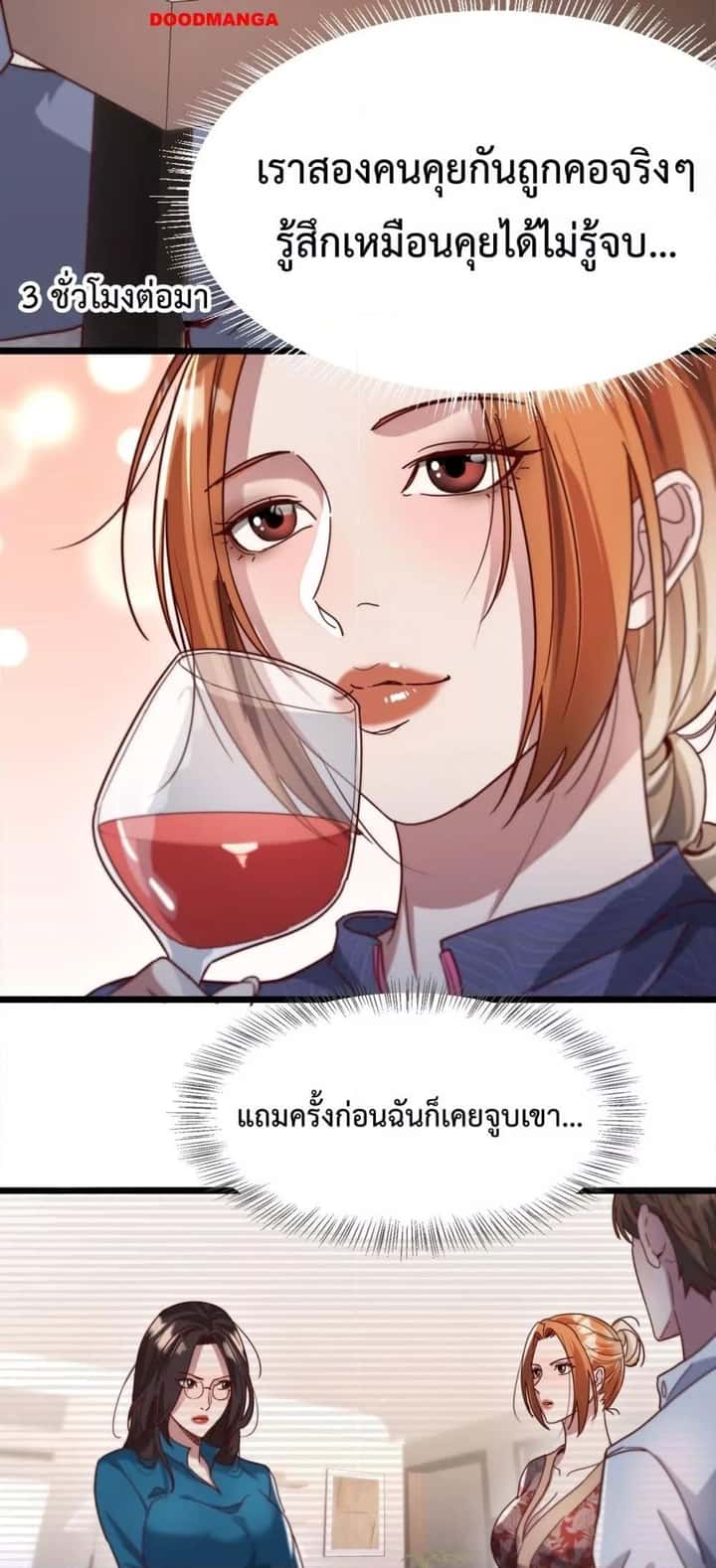 หน้า 27