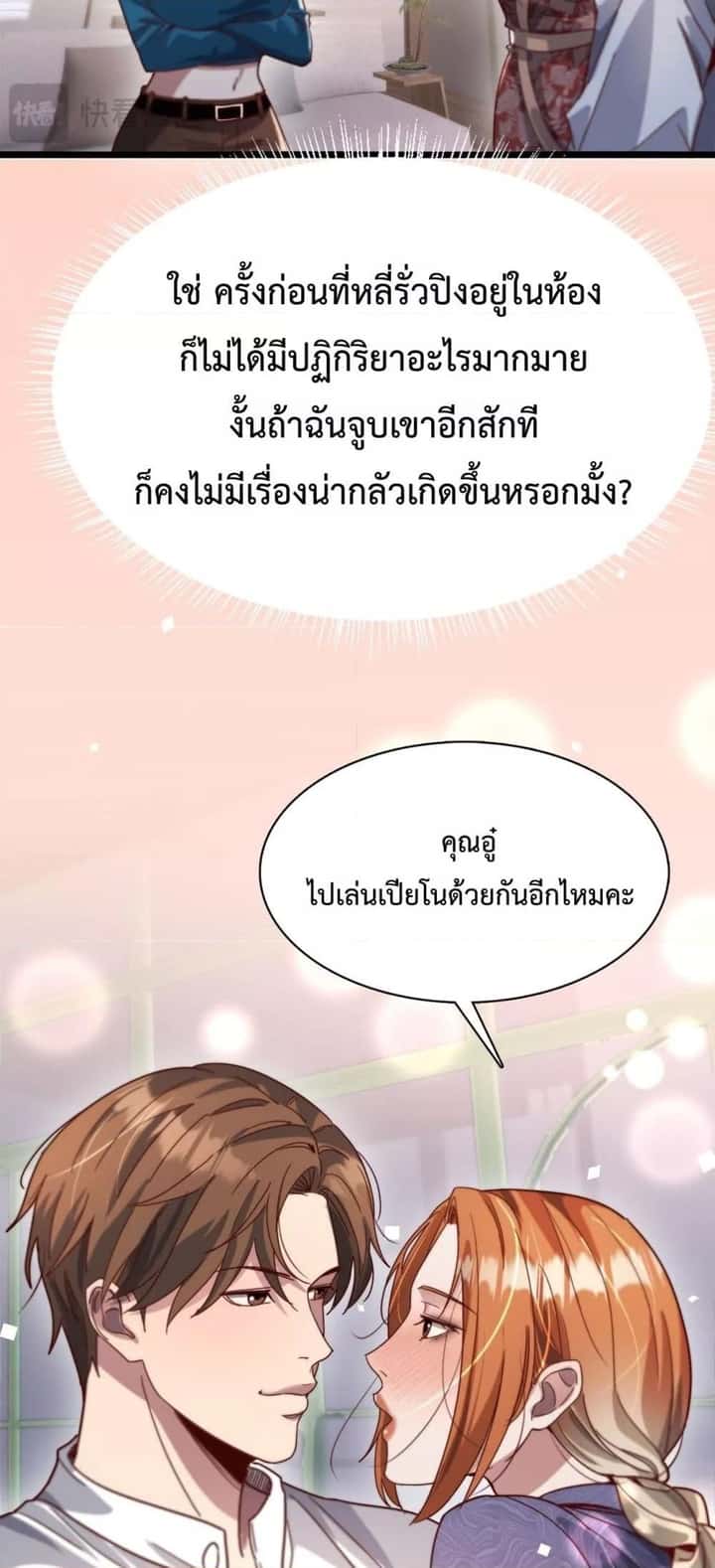 หน้า 28
