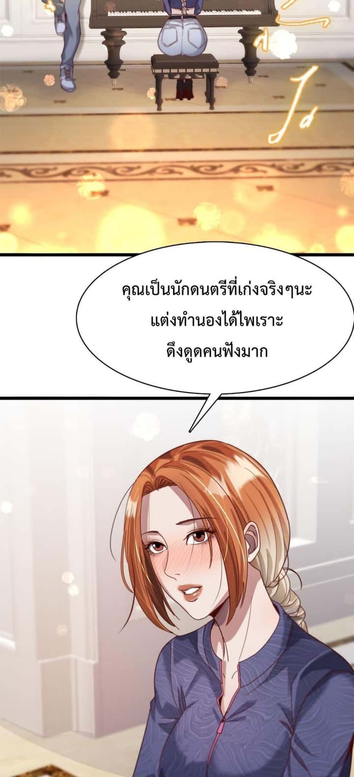 หน้า 31