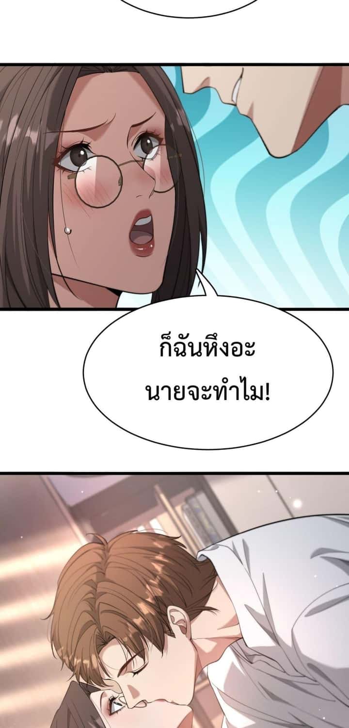 หน้า 27