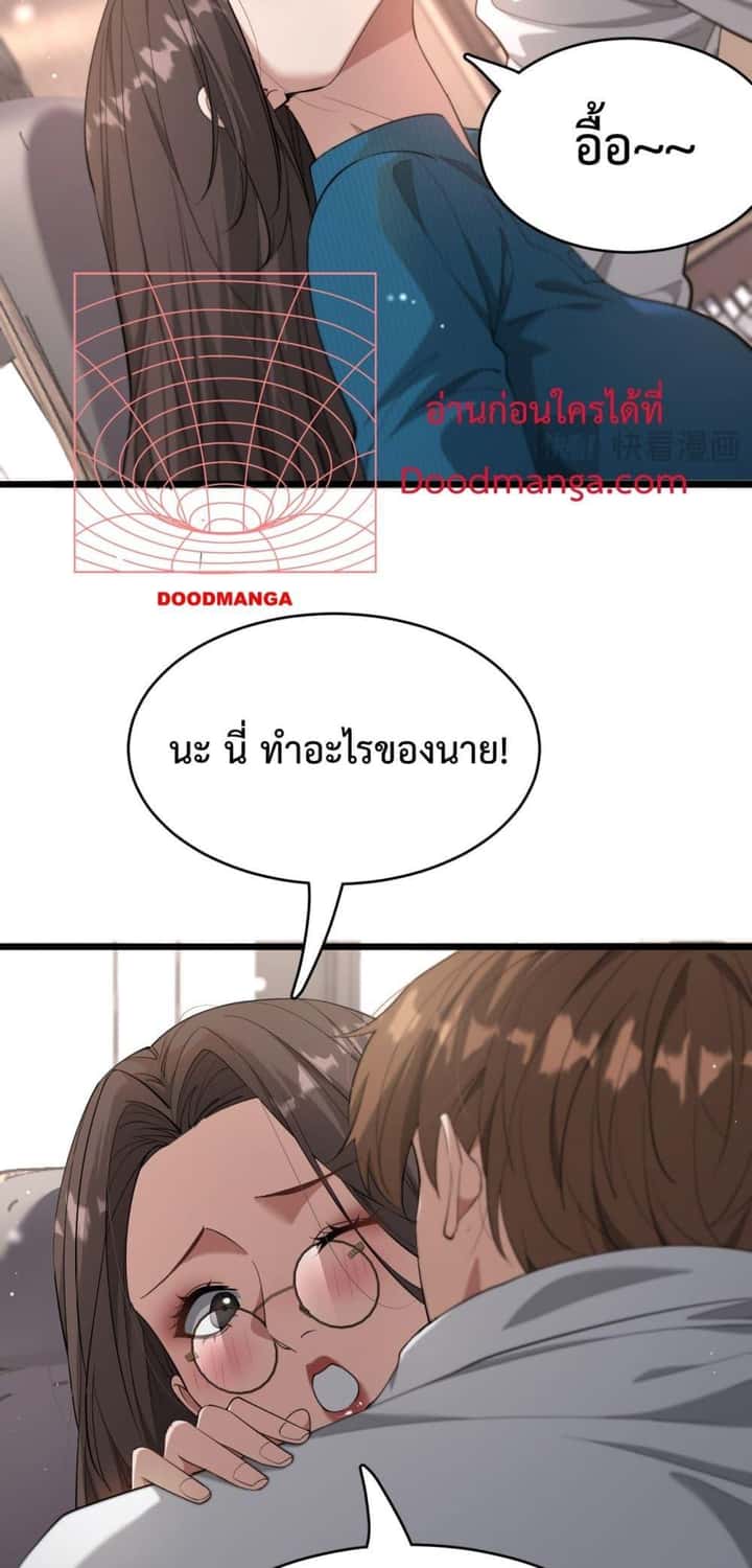 หน้า 28