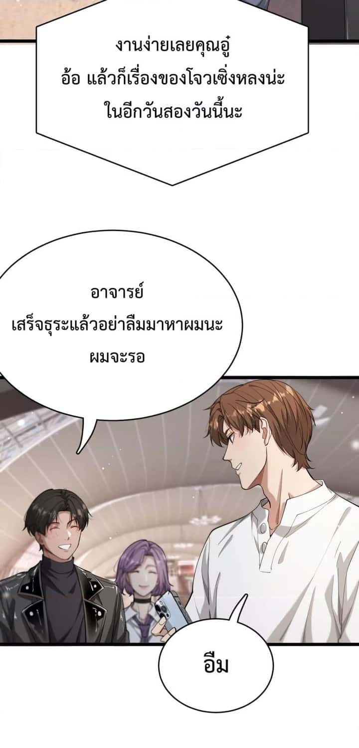 หน้า 31