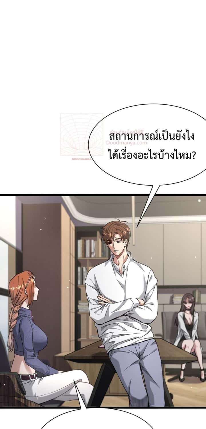 หน้า 38