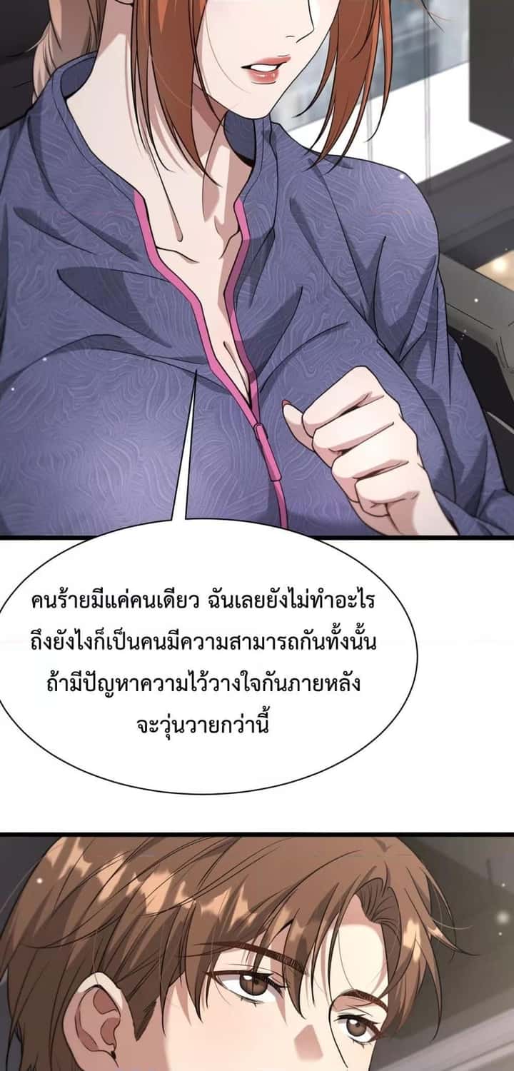 หน้า 40