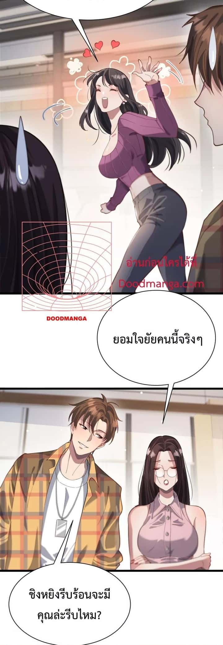 หน้า 18