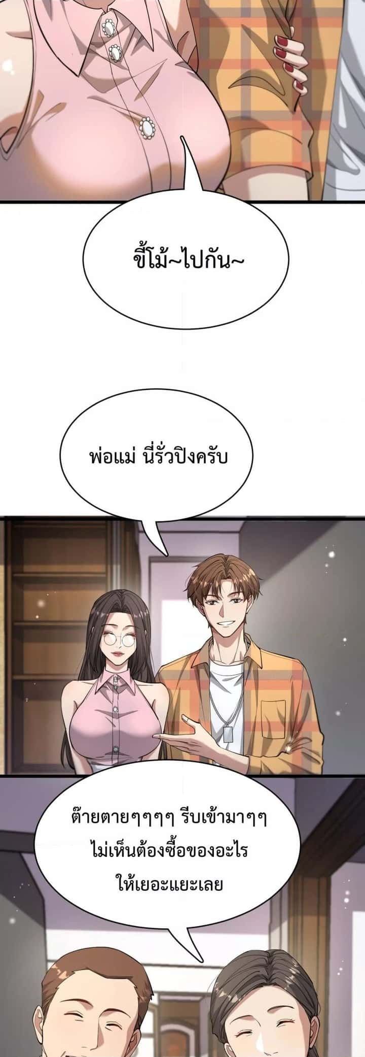 หน้า 23
