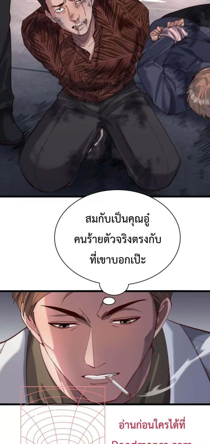 หน้า 32