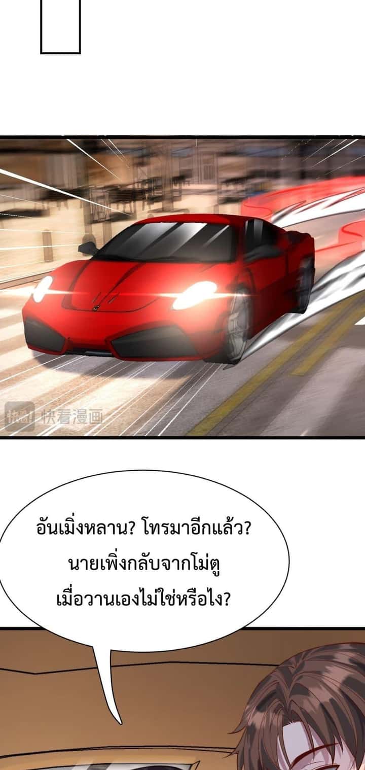 หน้า 35