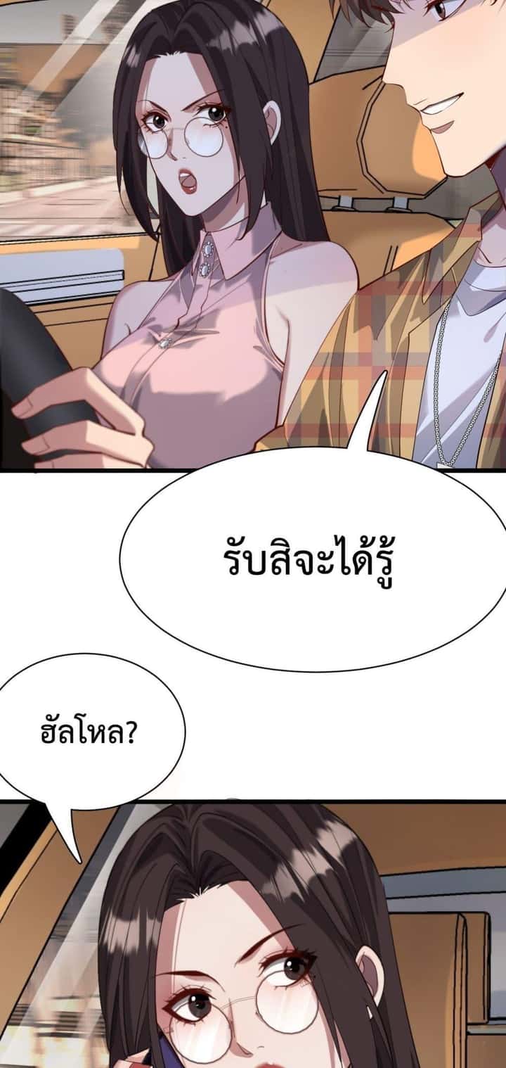 หน้า 36