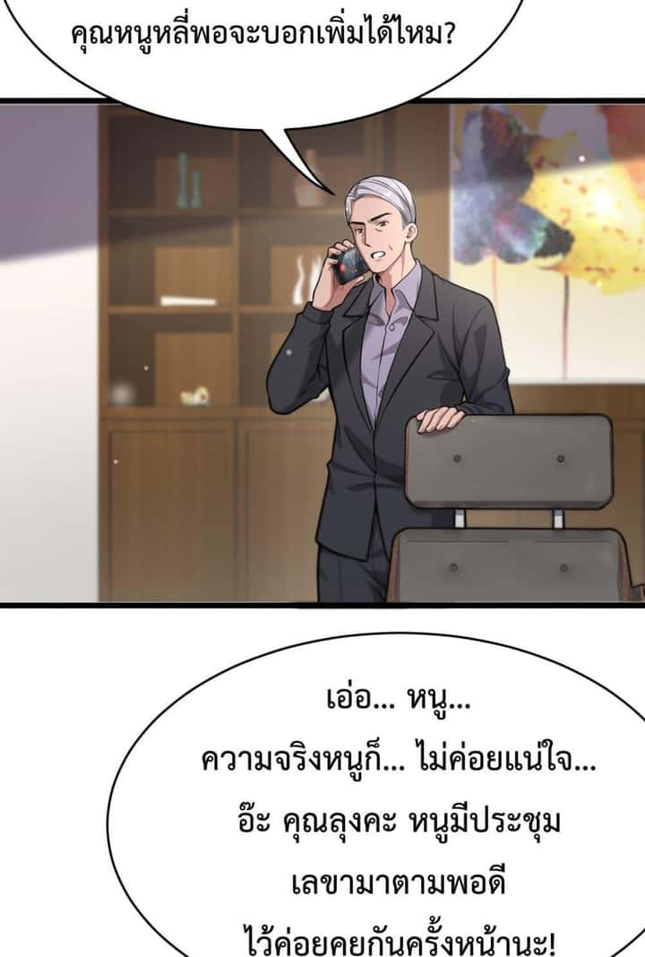 หน้า 27