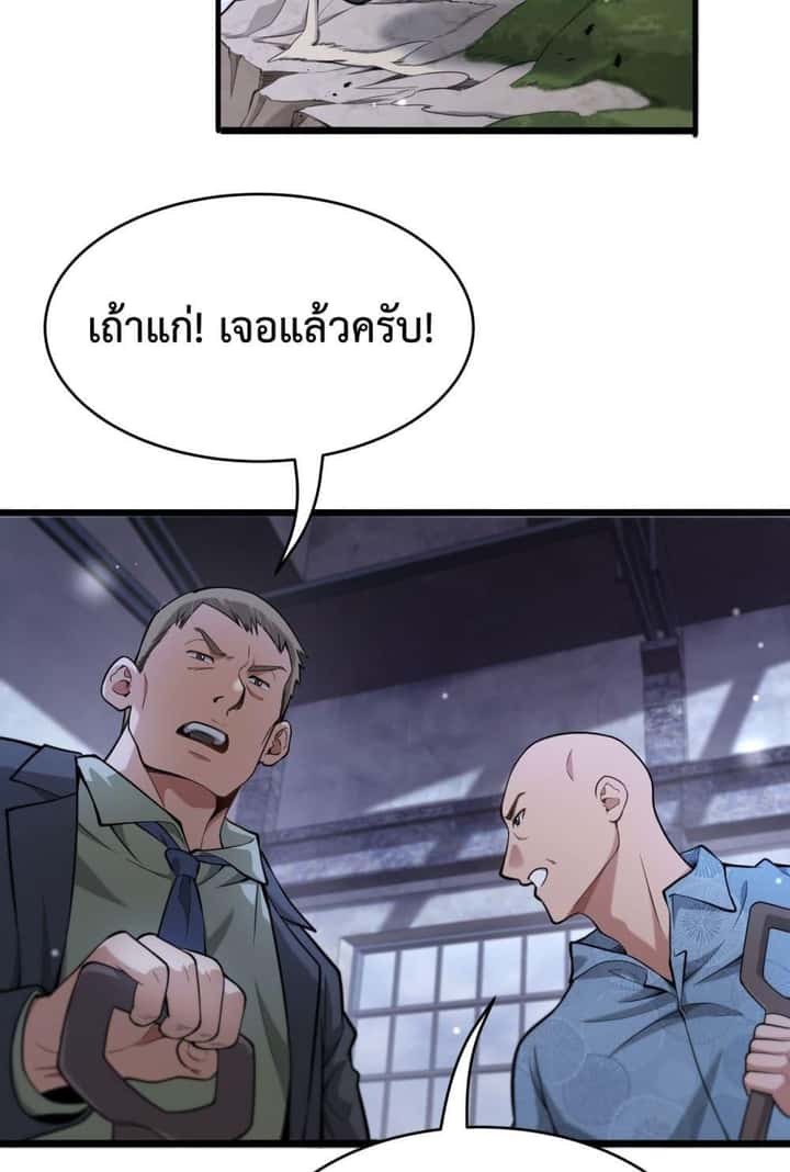 หน้า 32