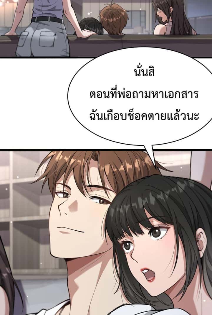 หน้า 36