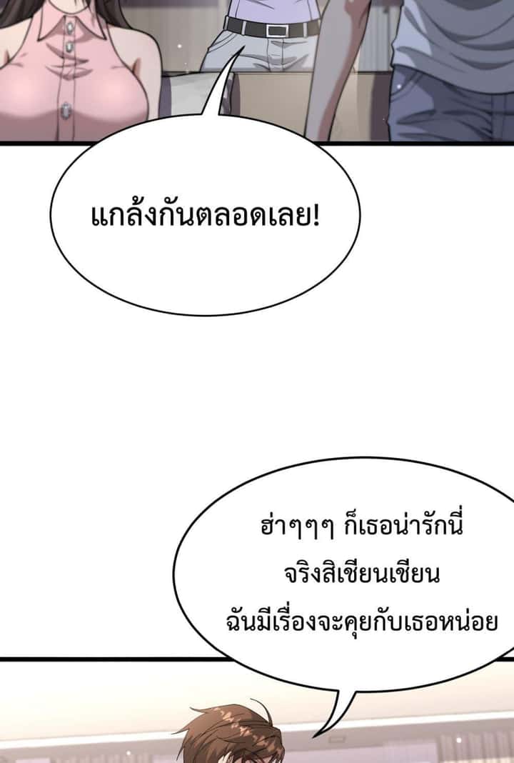หน้า 43