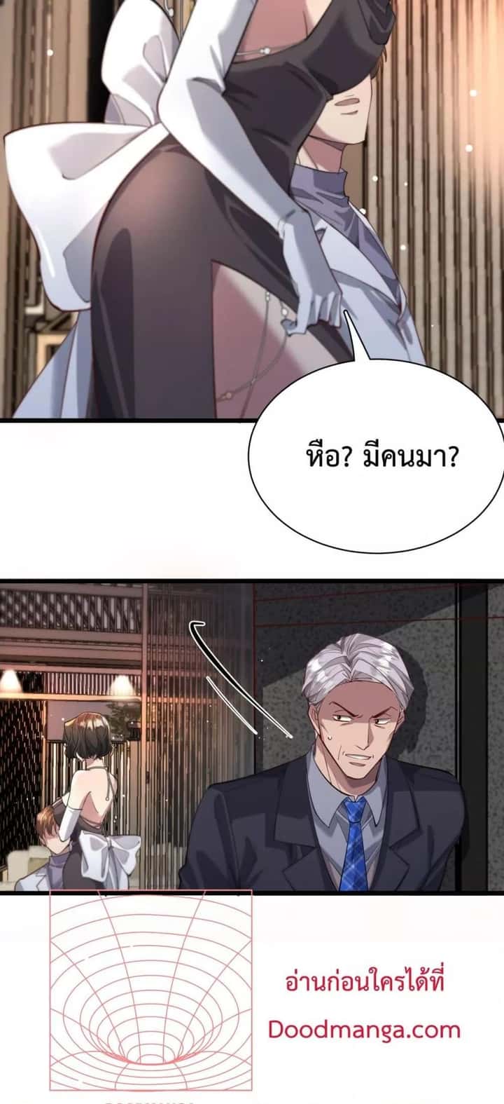 หน้า 28