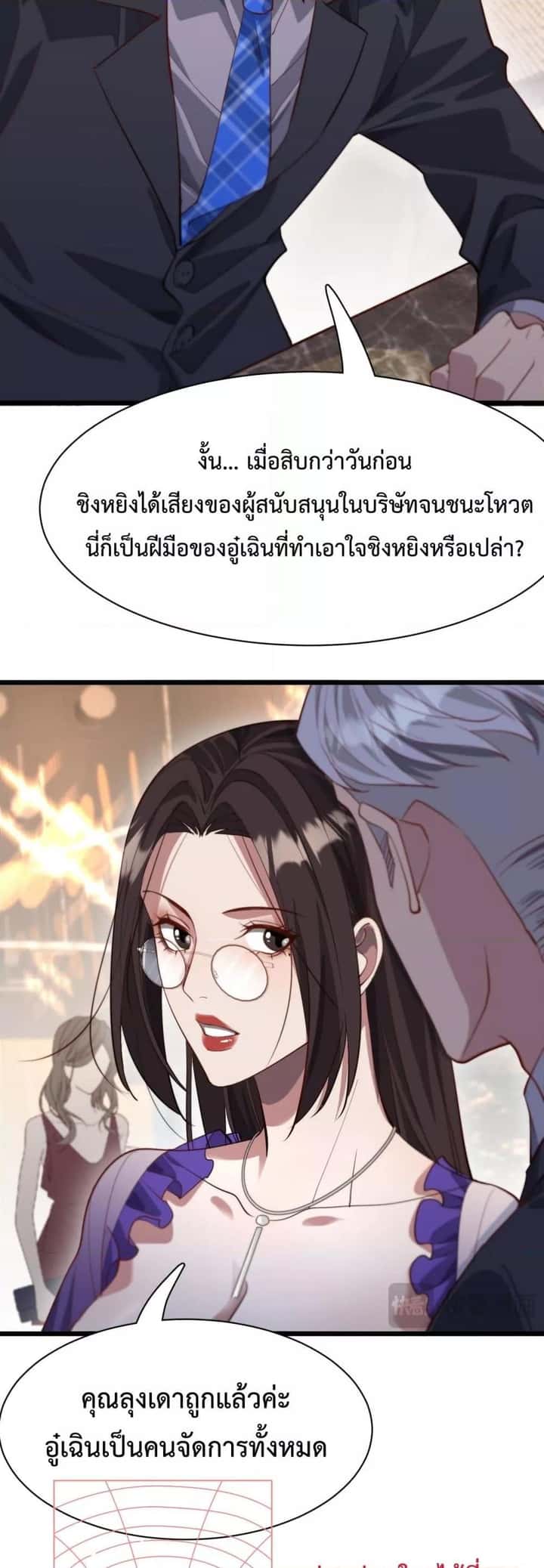 หน้า 27
