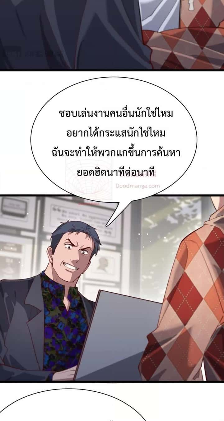 หน้า 31