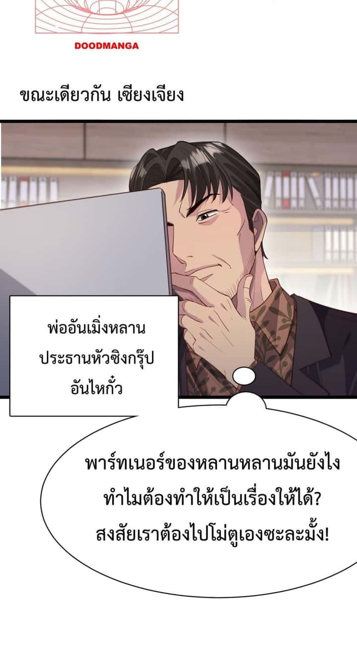 หน้า 35