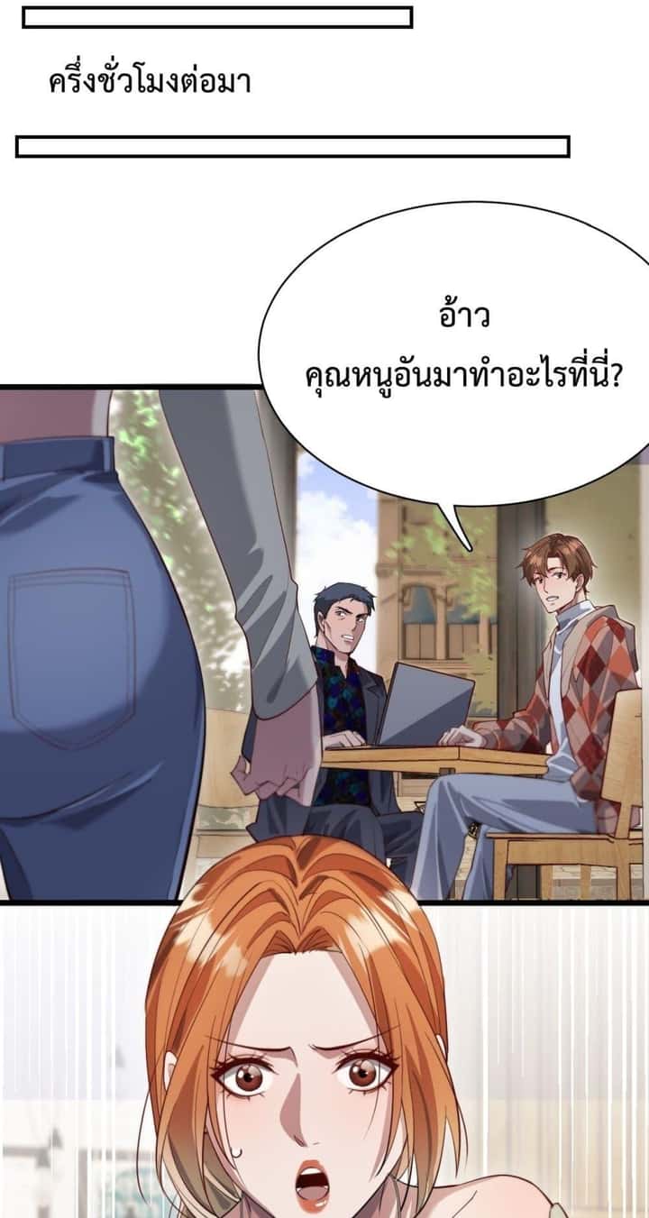 หน้า 36