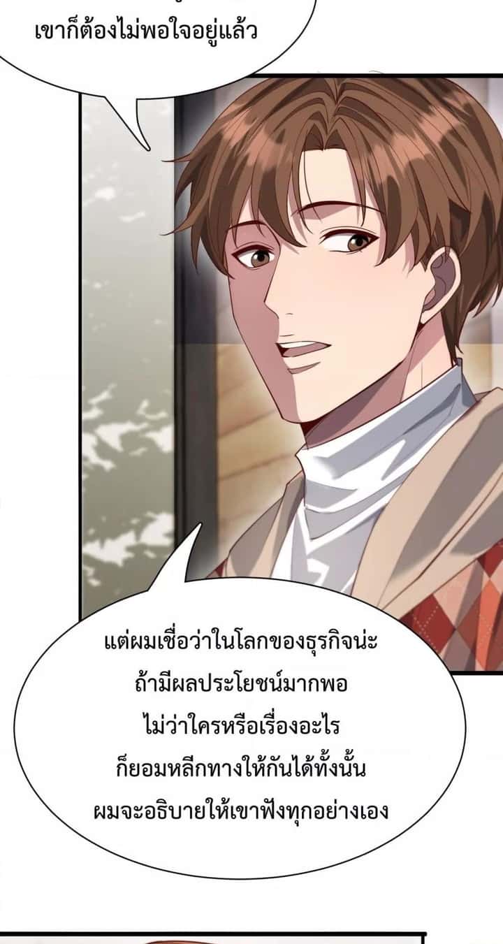 หน้า 38