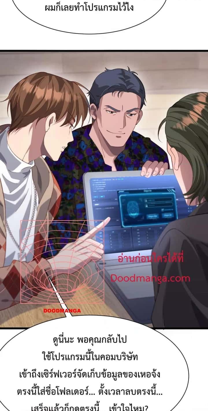 หน้า 16