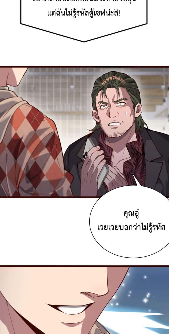 หน้า 22
