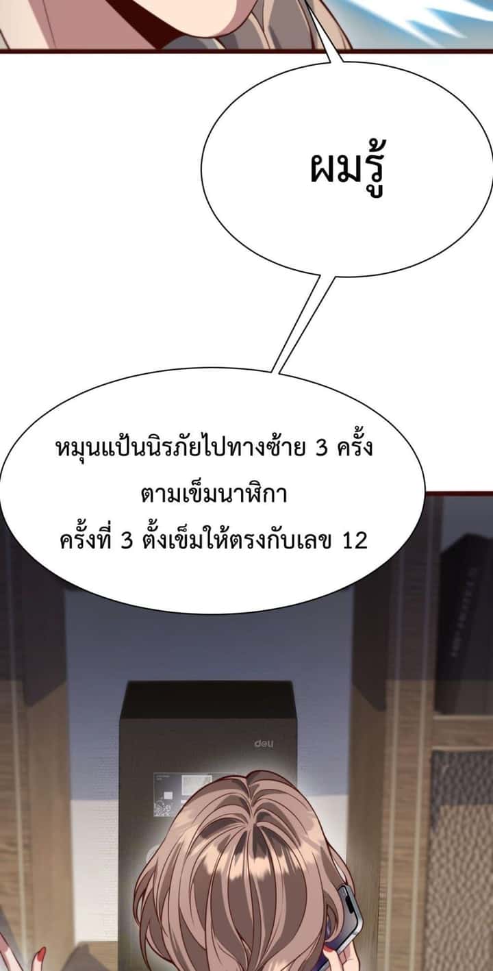 หน้า 23