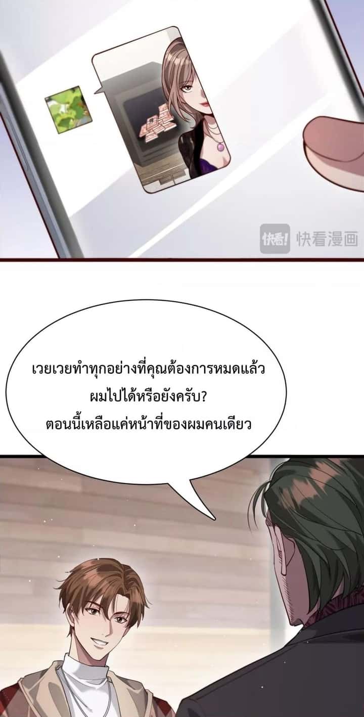 หน้า 27
