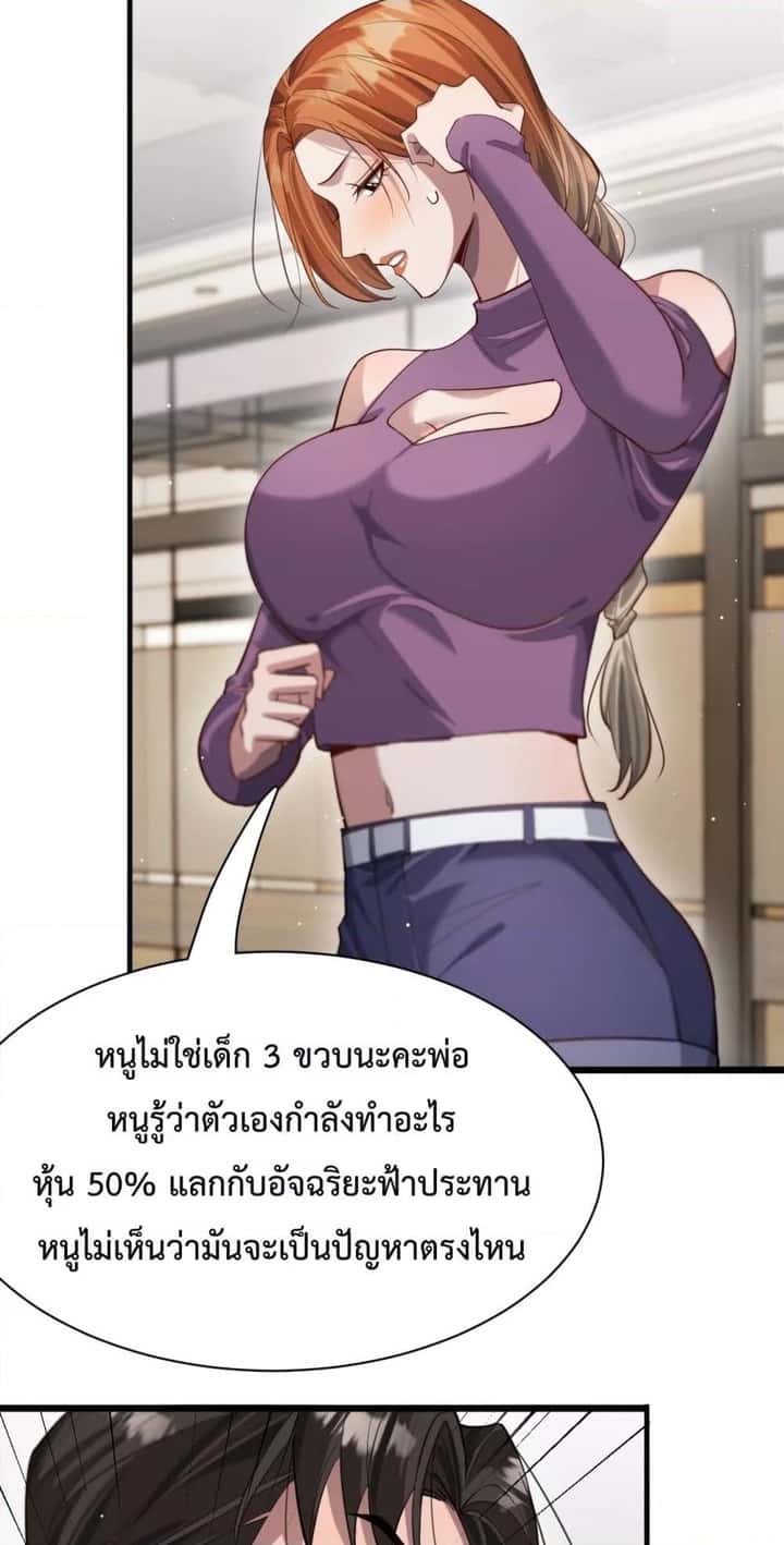หน้า 32