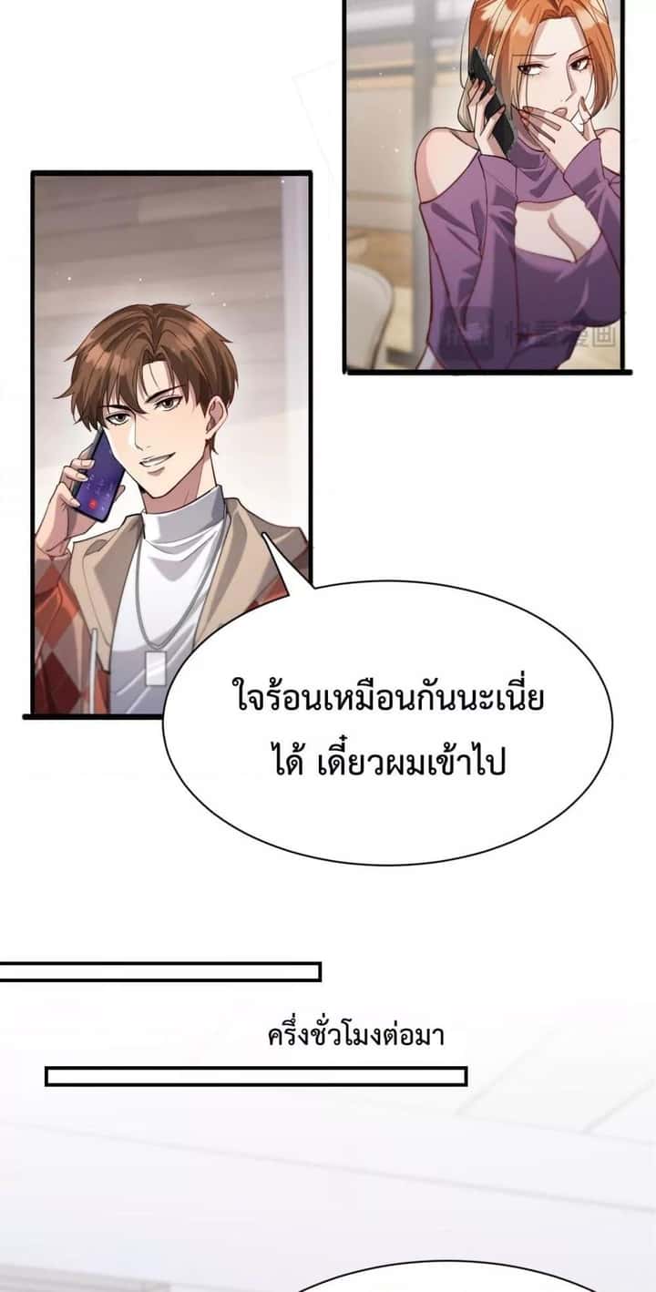 หน้า 34