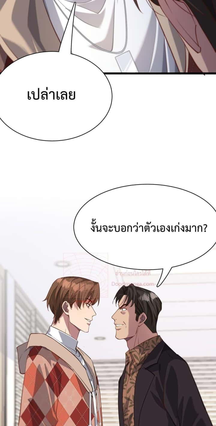 หน้า 39