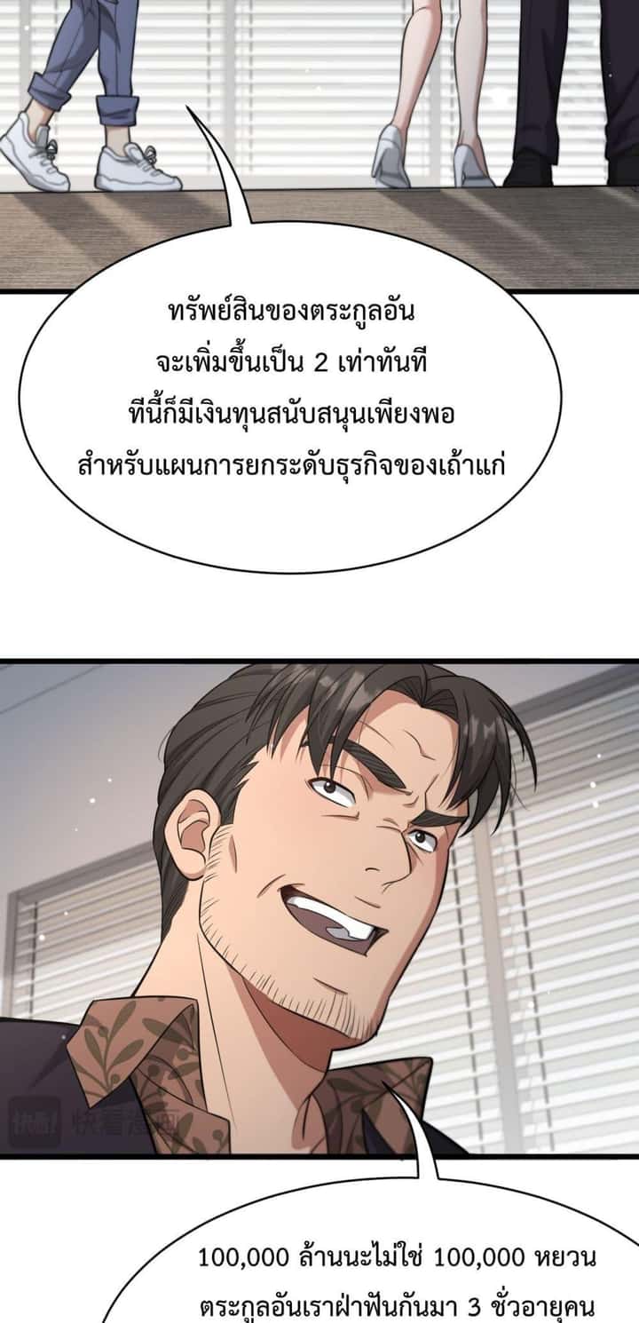 หน้า 24