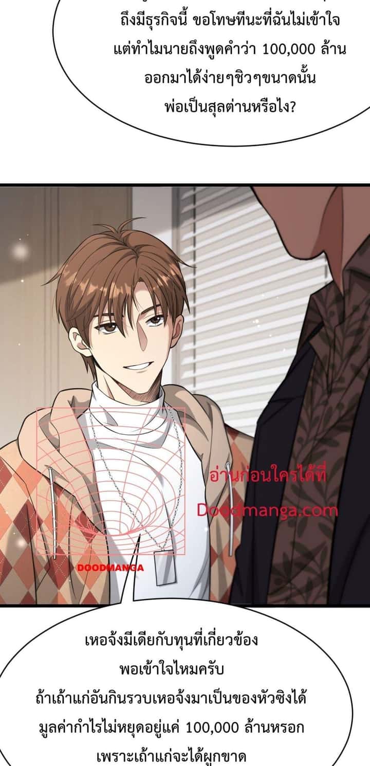หน้า 25