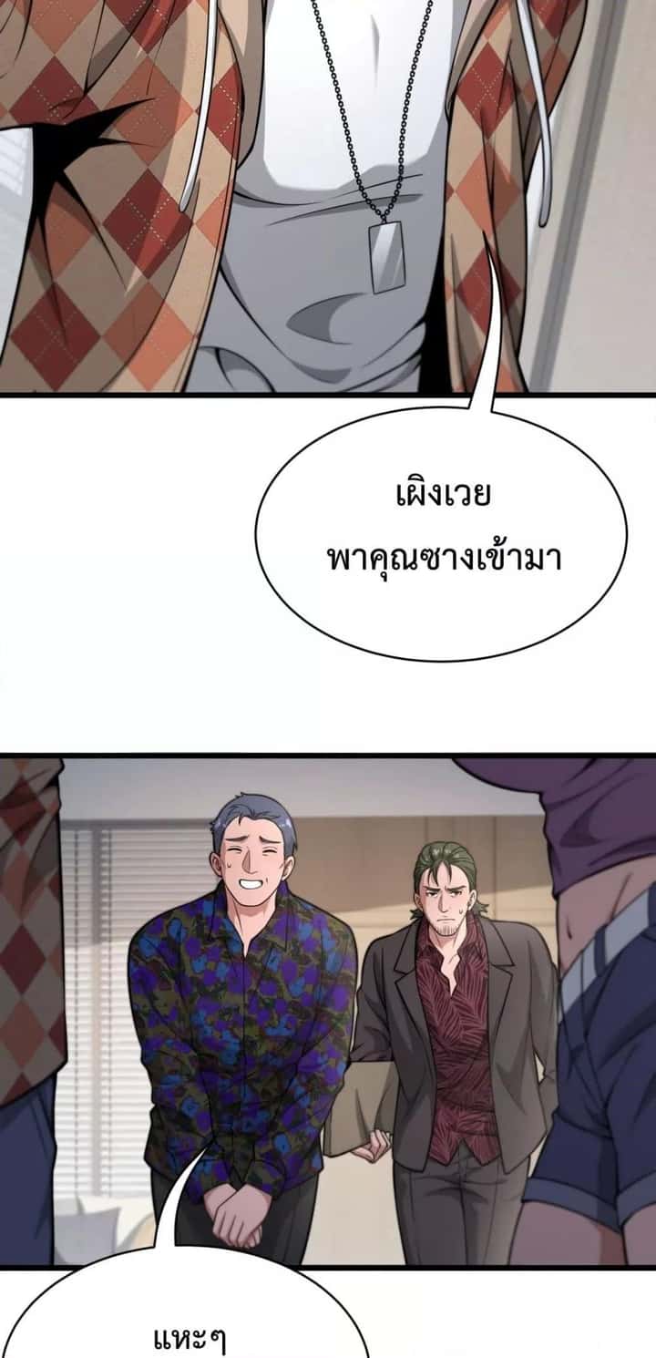 หน้า 28
