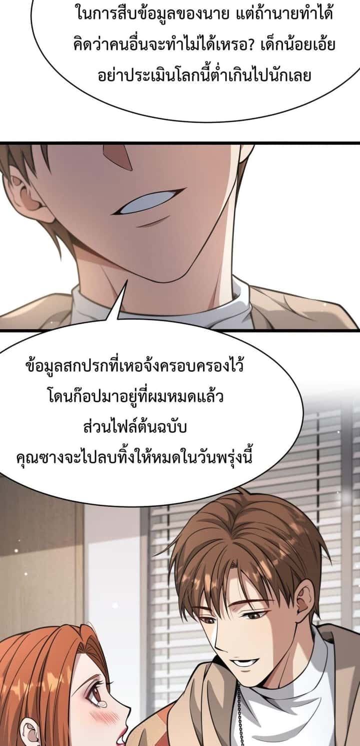 หน้า 33