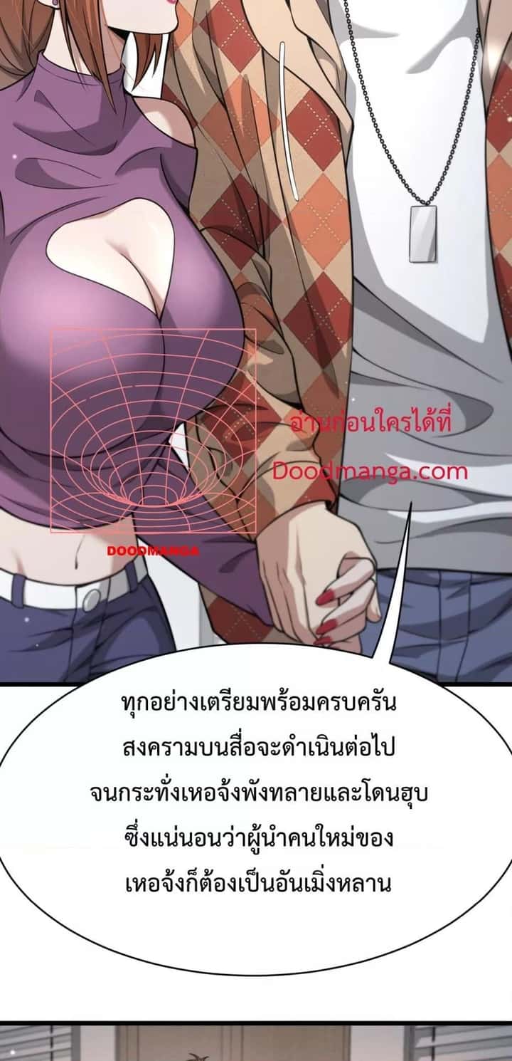 หน้า 34
