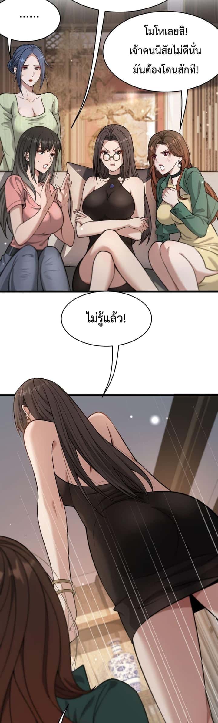 หน้า 25