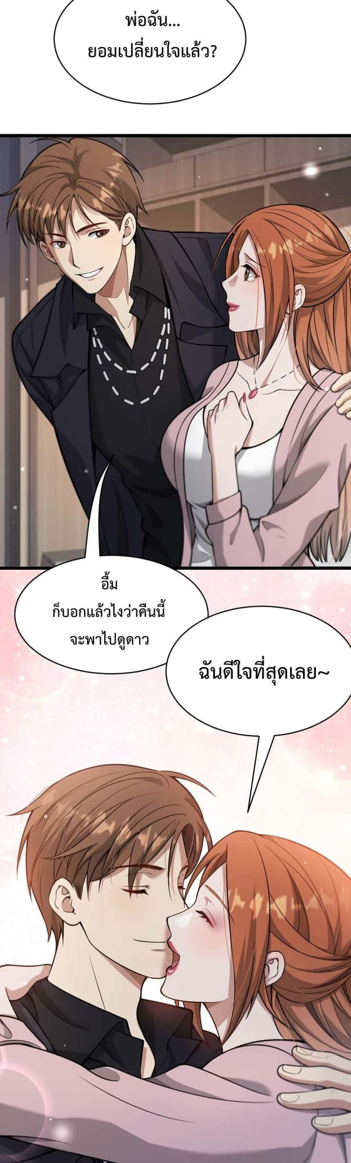 หน้า 27