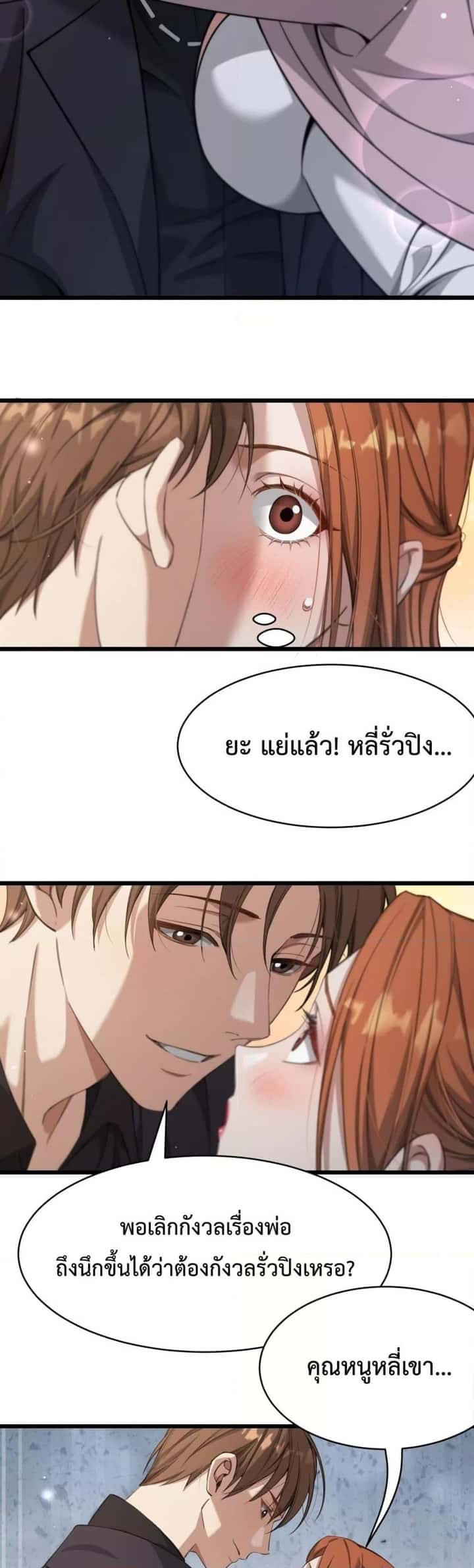 หน้า 28
