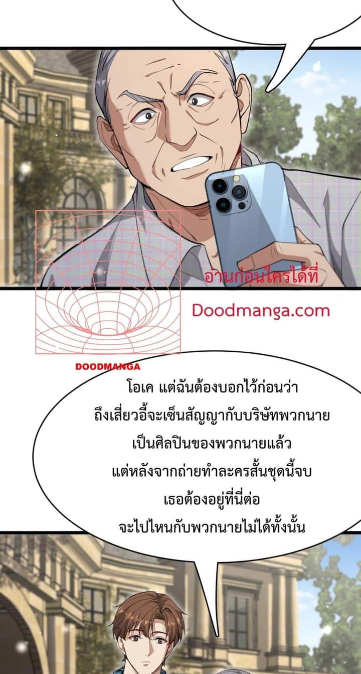 หน้า 23