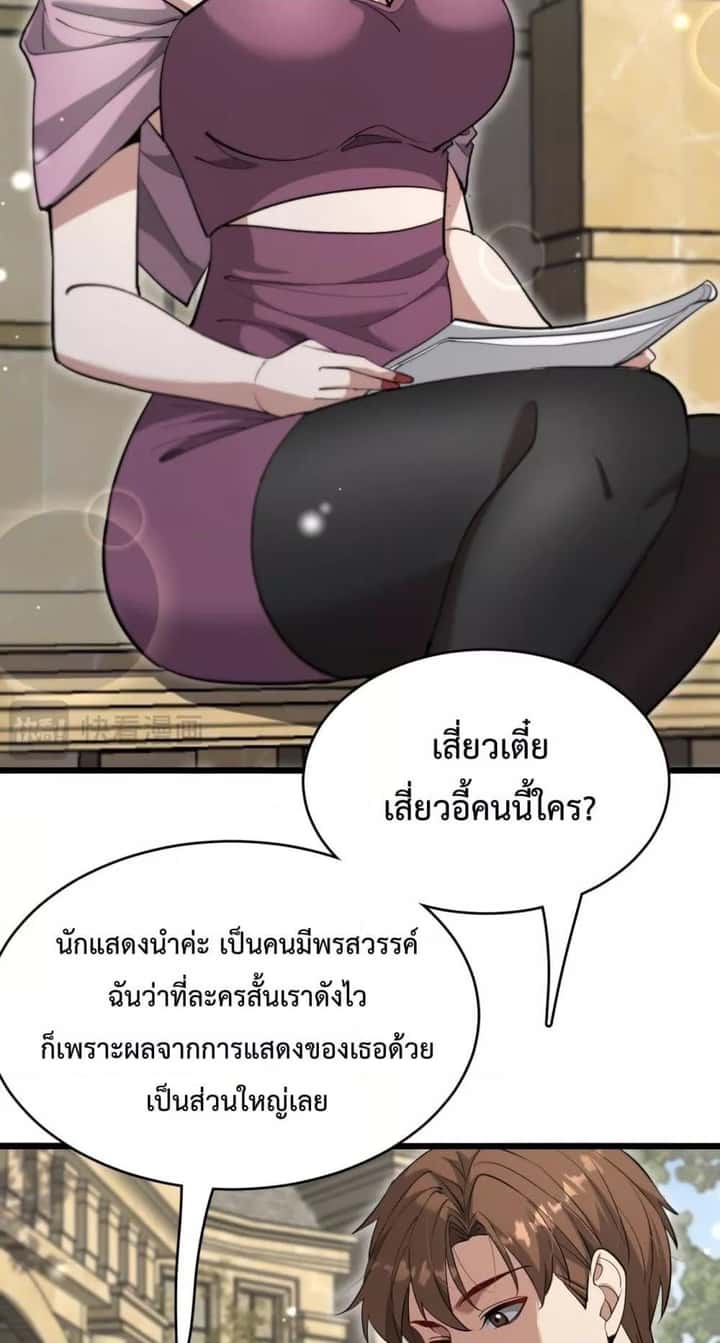 หน้า 25