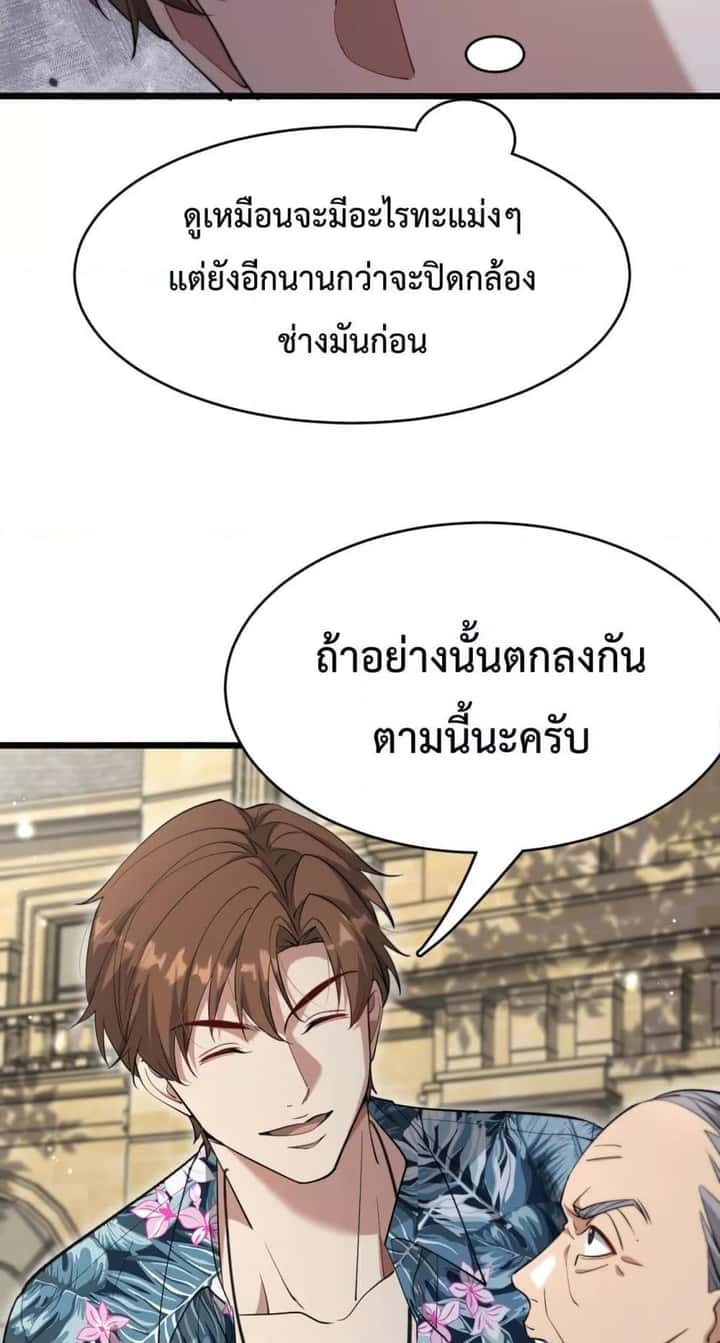 หน้า 27