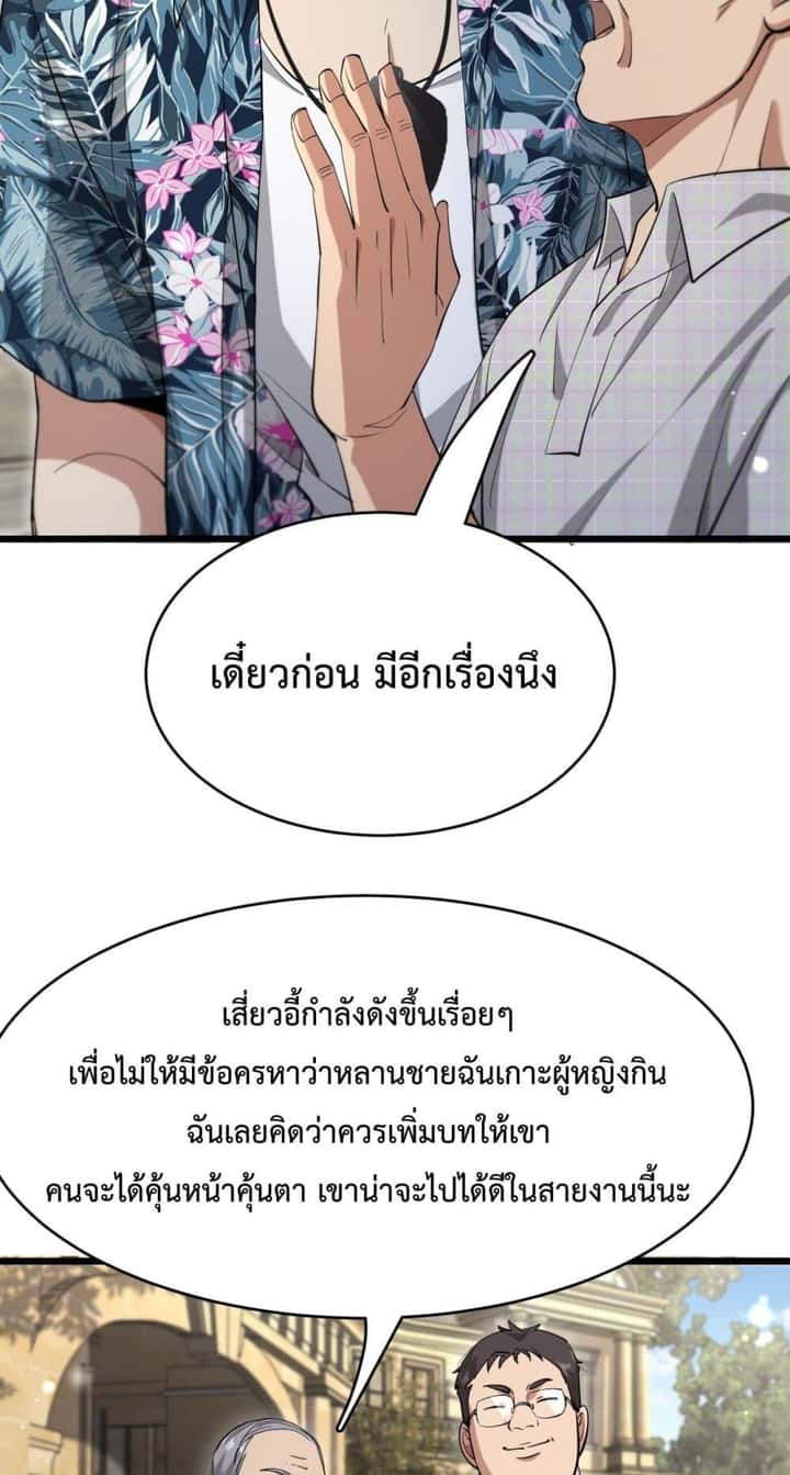 หน้า 28