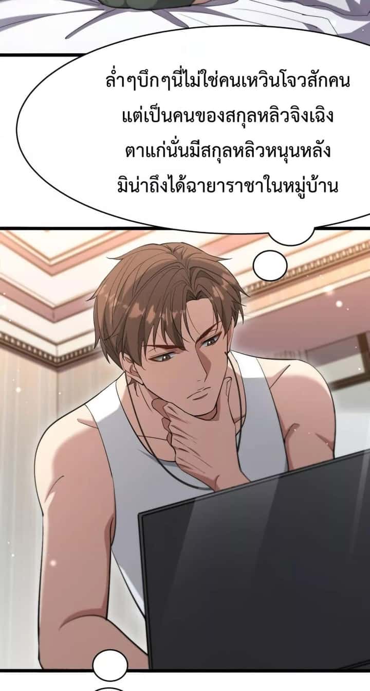 หน้า 33