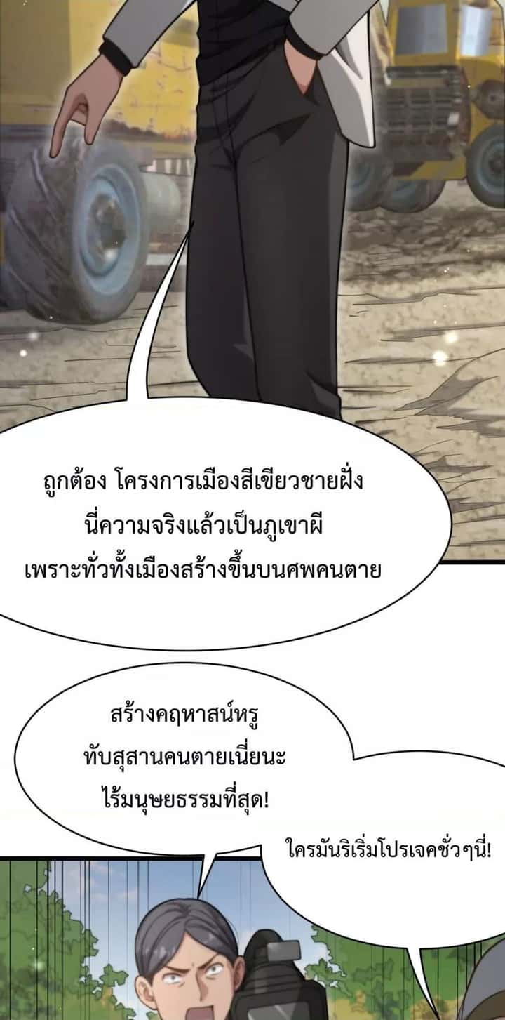 หน้า 25