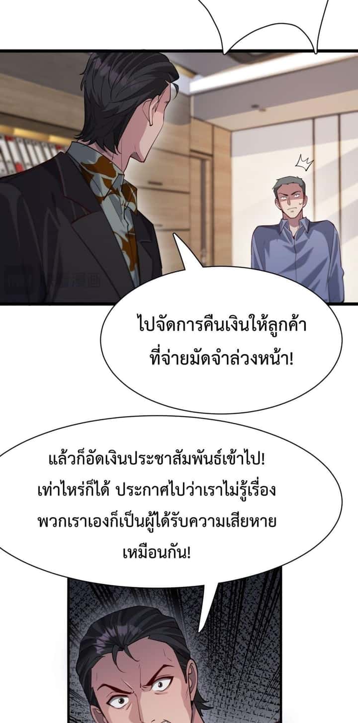 หน้า 28