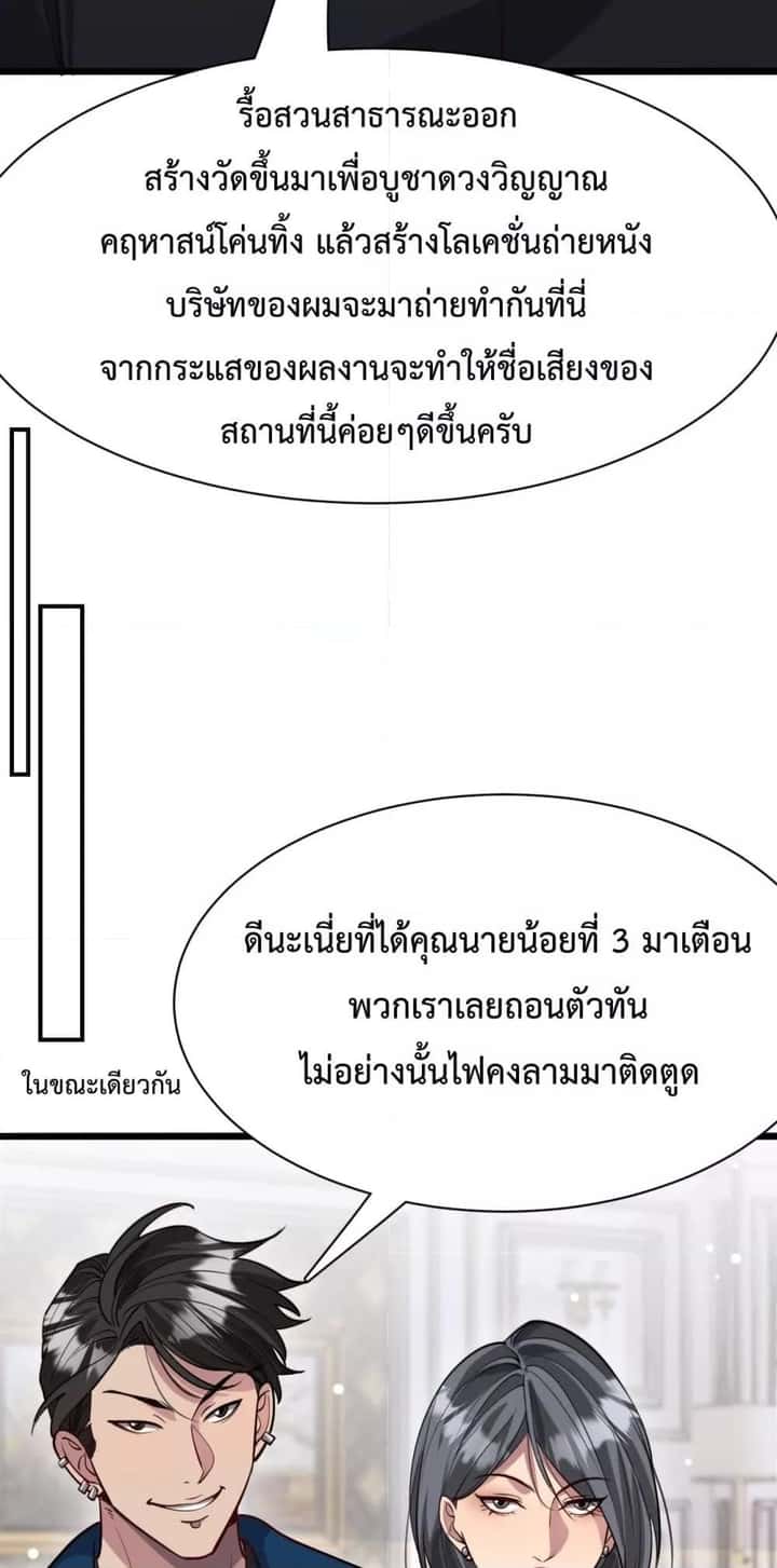 หน้า 35