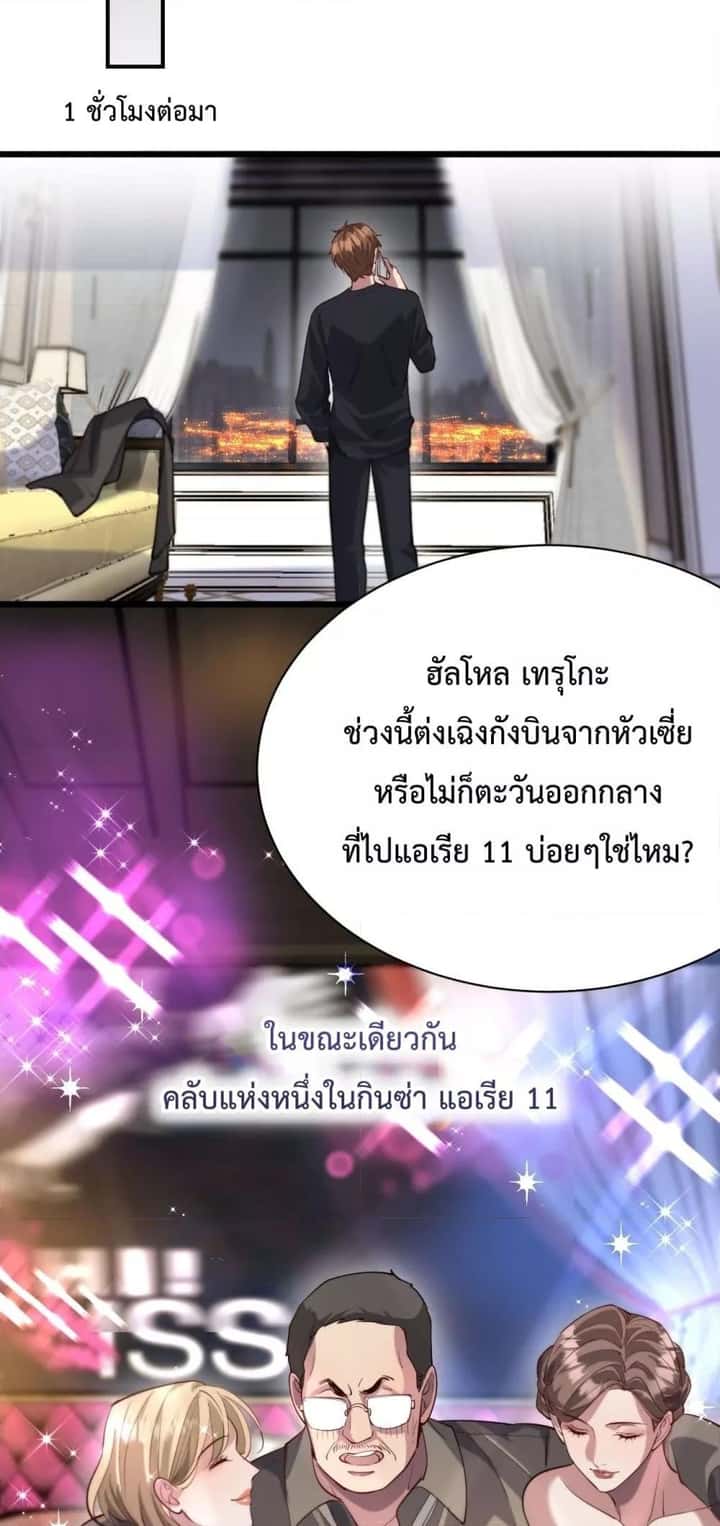 หน้า 28